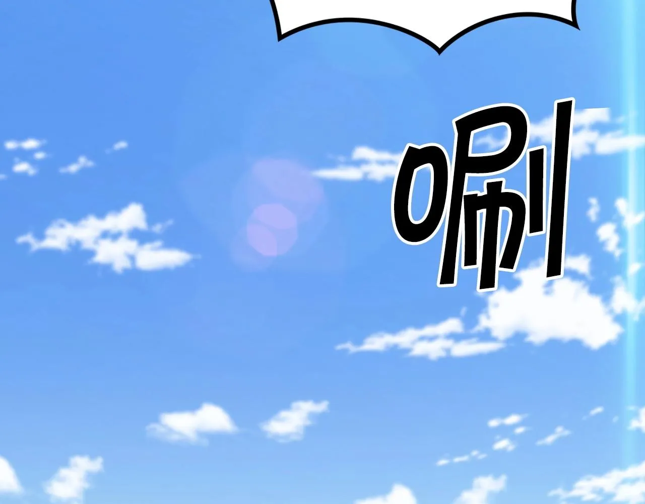 第41话 你脑袋不太好使的队友 第222页