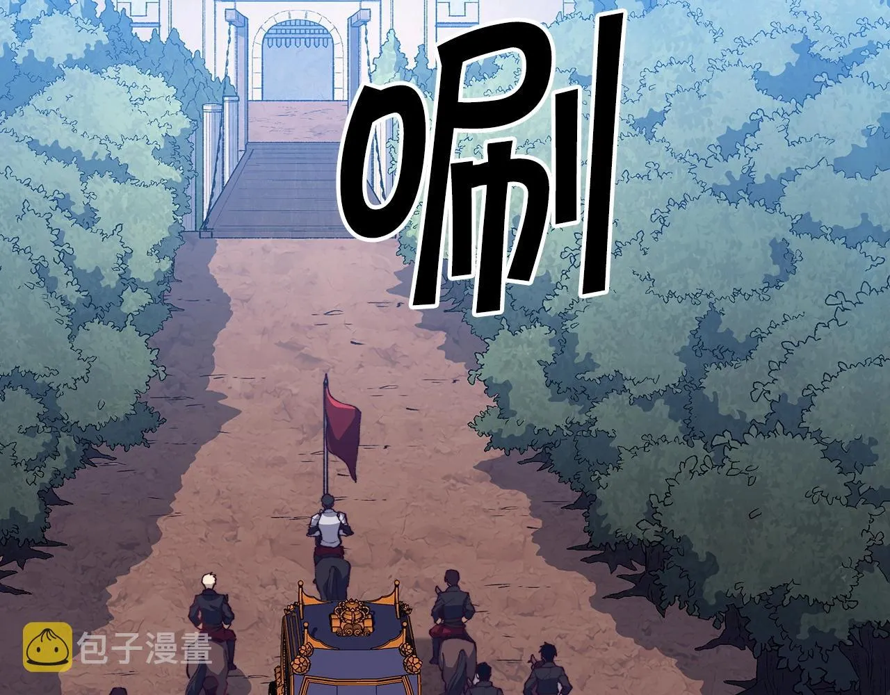 第41话 你脑袋不太好使的队友 第224页