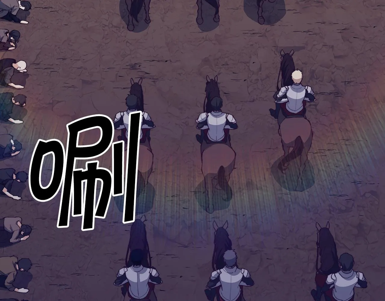 第41话 你脑袋不太好使的队友 第226页