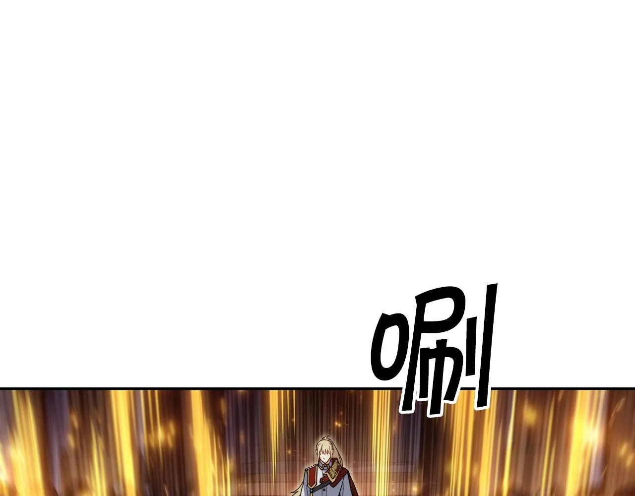 第41话 你脑袋不太好使的队友 第241页