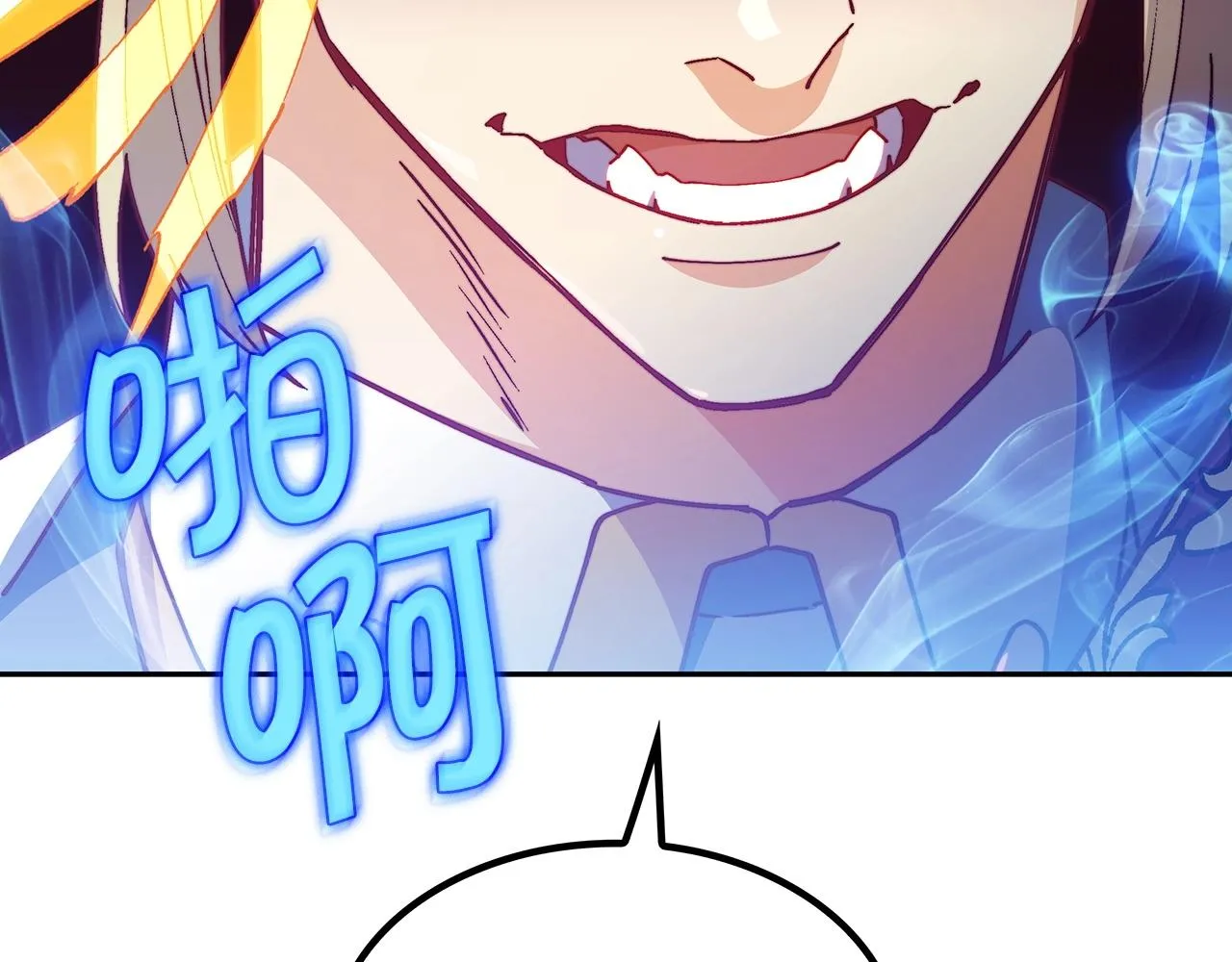 第41话 你脑袋不太好使的队友 第264页