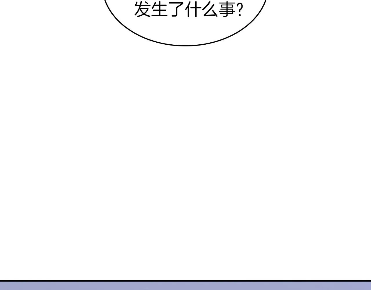 第40话 变动的时间线 第18页