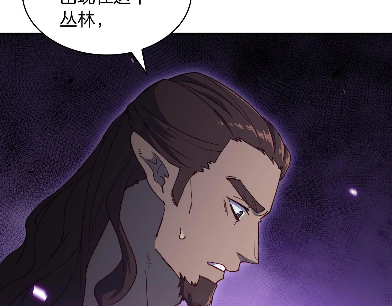 第40话 变动的时间线 第21页