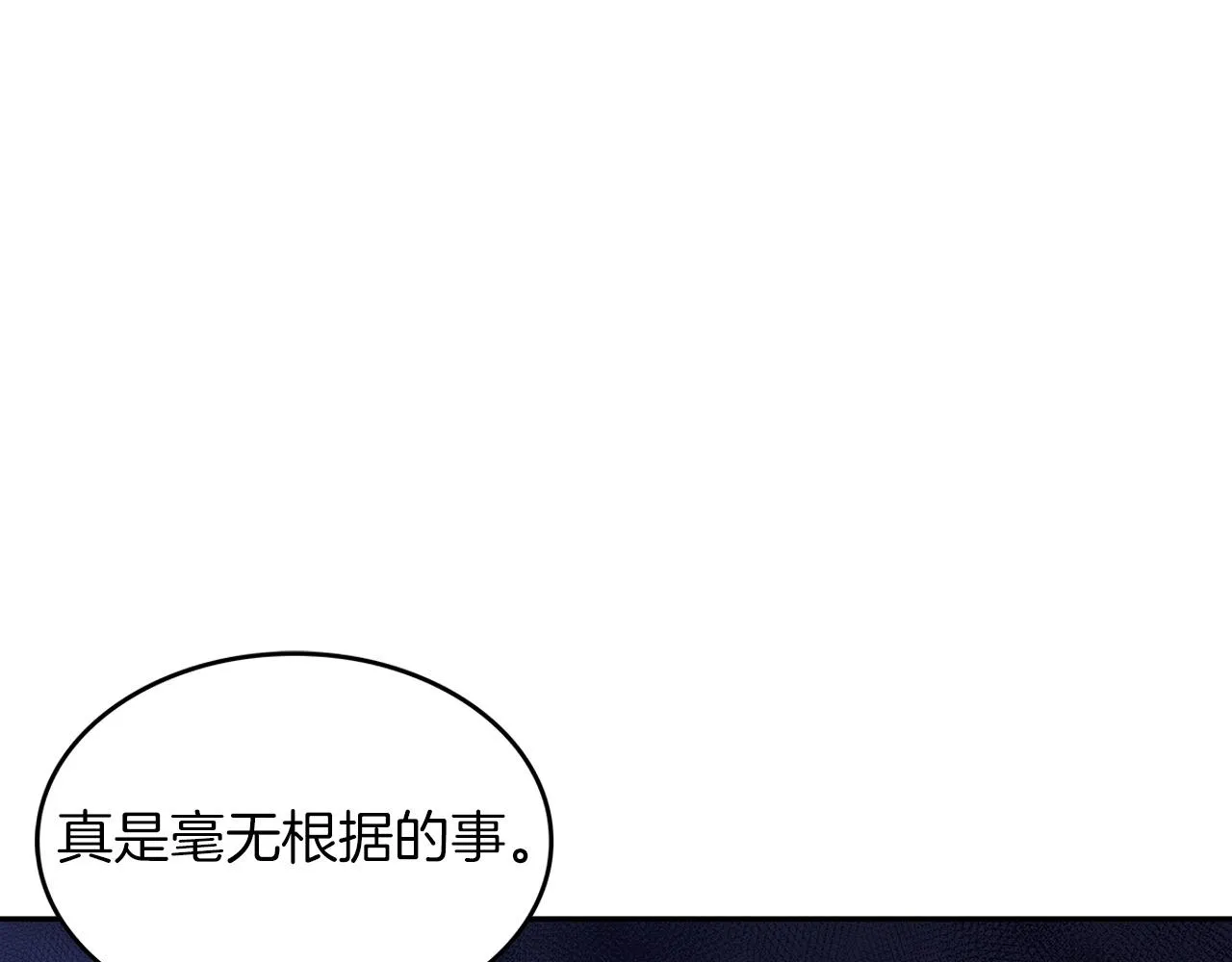 第40话 变动的时间线 第34页