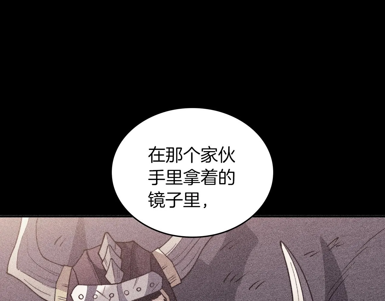 第40话 变动的时间线 第40页