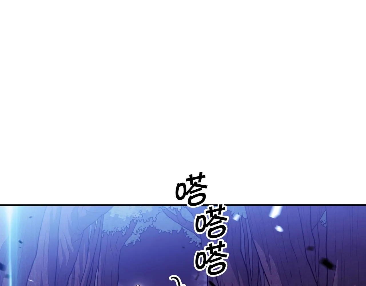 第40话 变动的时间线 第52页