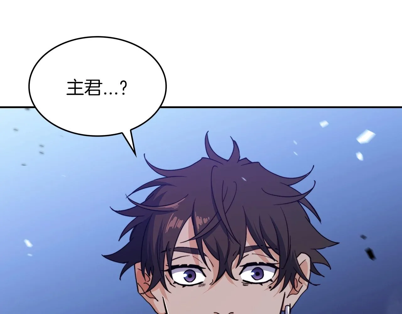 第40话 变动的时间线 第56页