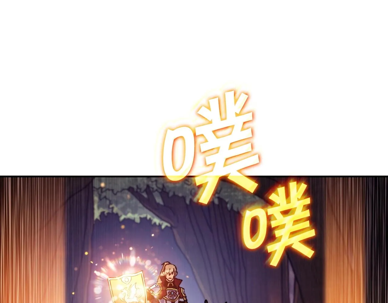 第40话 变动的时间线 第61页