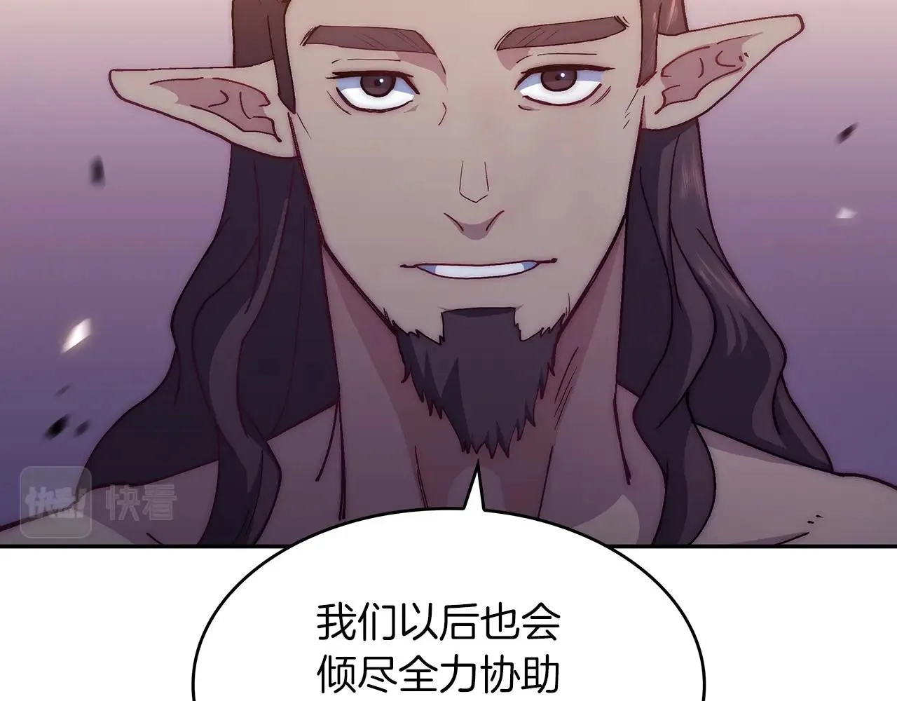 第40话 变动的时间线 第103页