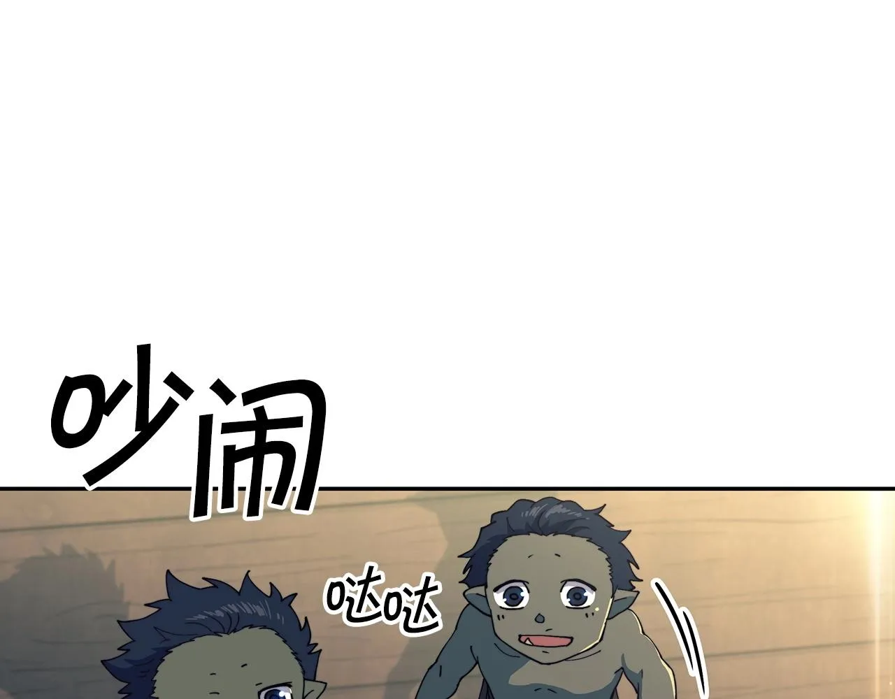 第40话 变动的时间线 第132页