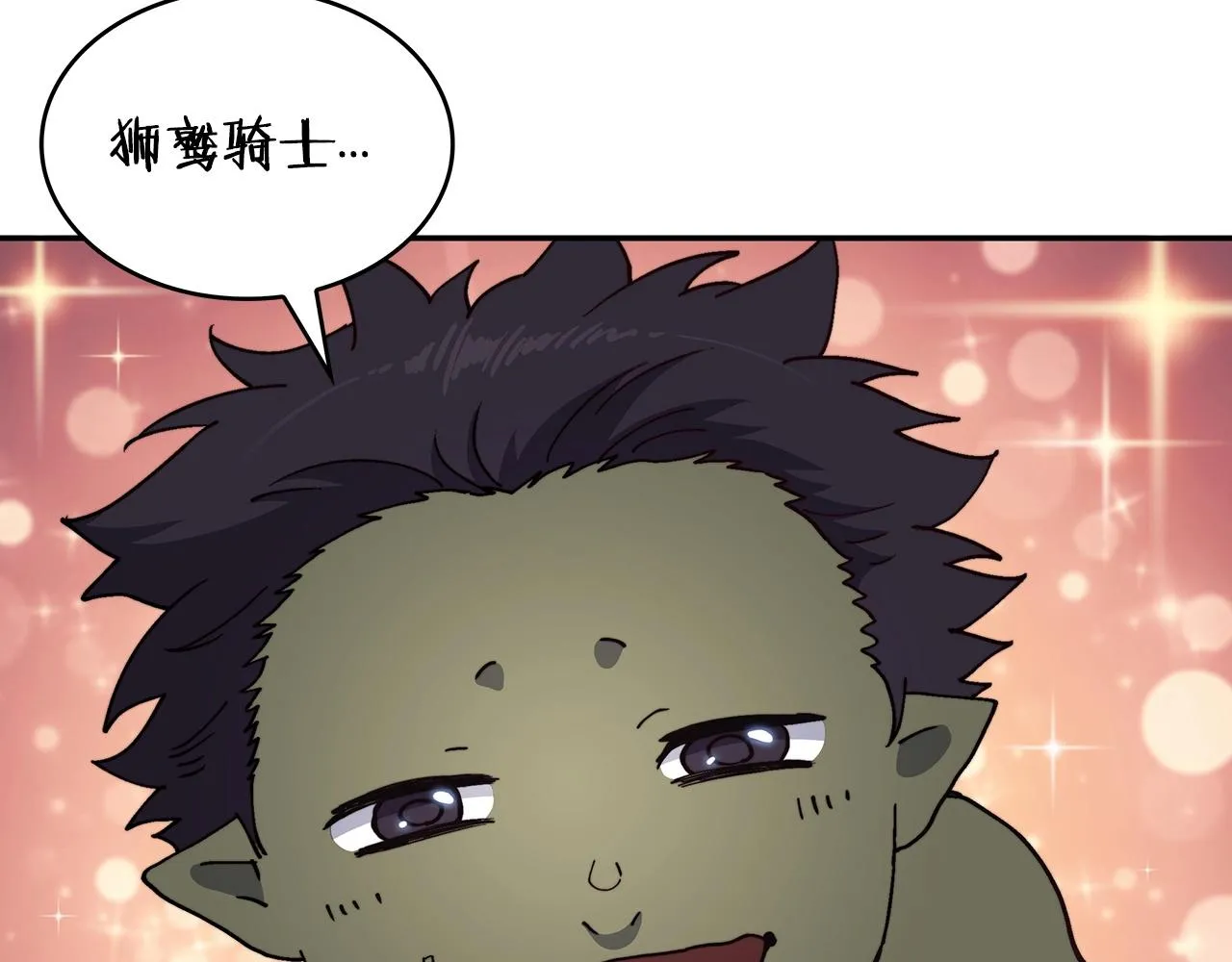 第40话 变动的时间线 第135页