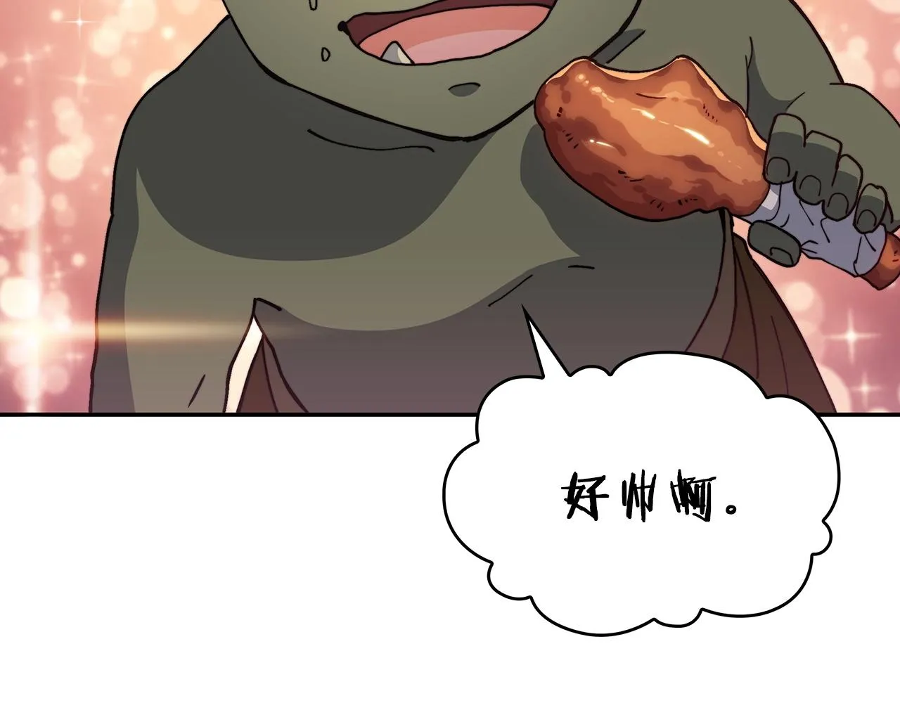 第40话 变动的时间线 第136页
