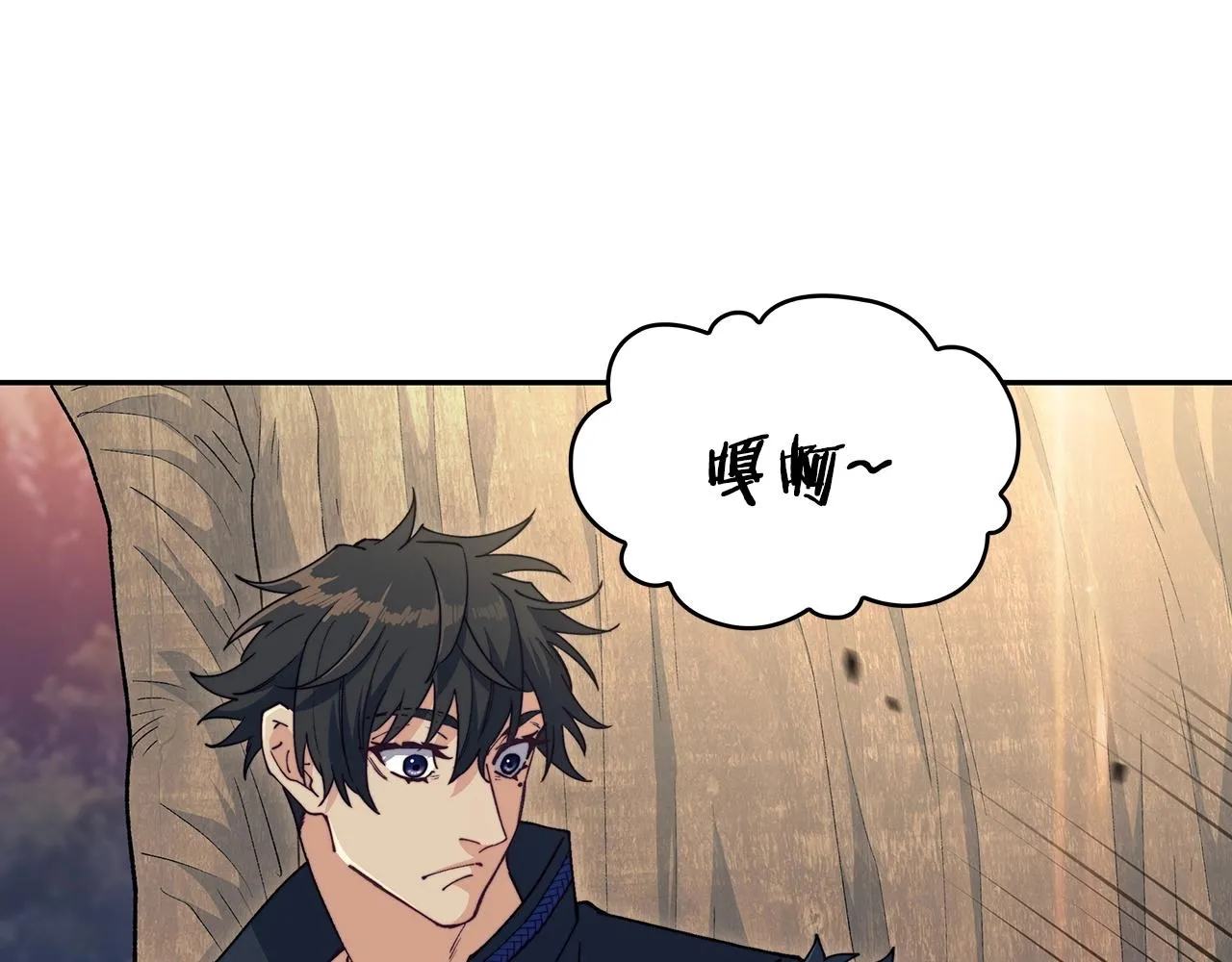 第40话 变动的时间线 第138页