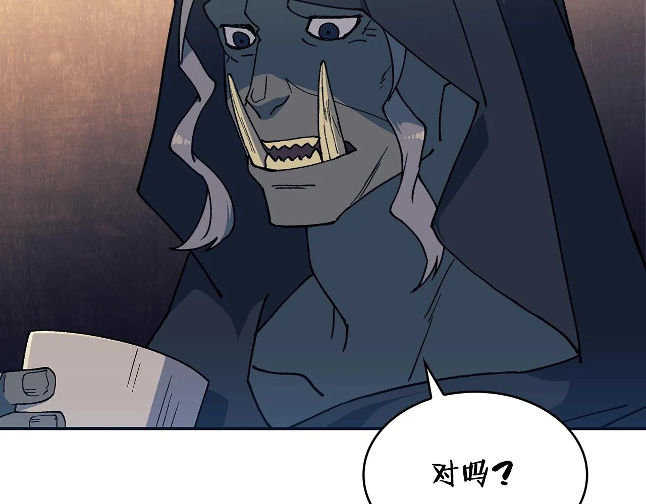 第40话 变动的时间线 第150页