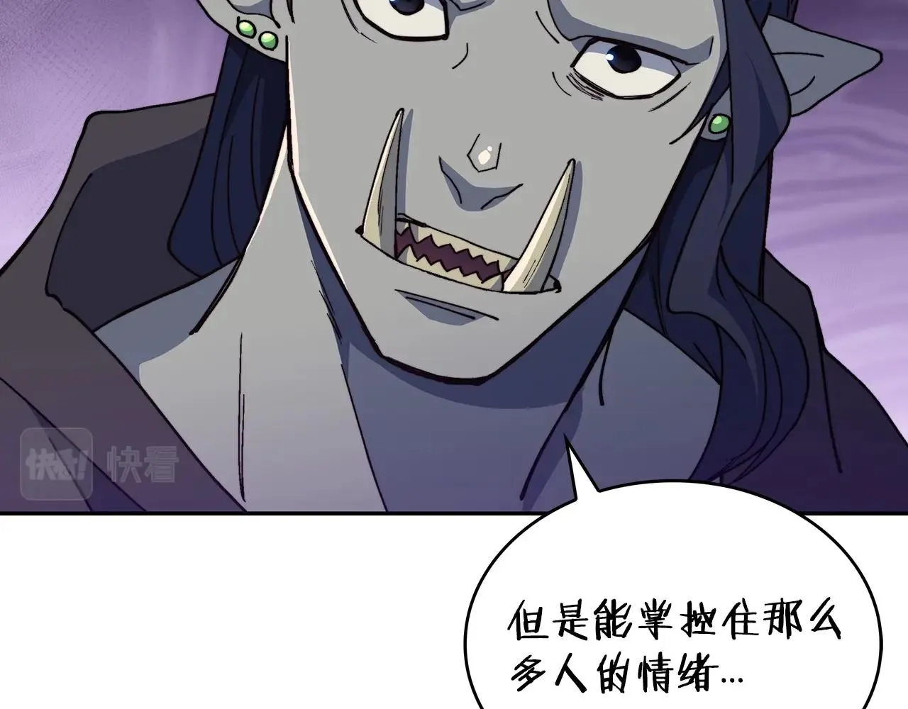 第40话 变动的时间线 第159页