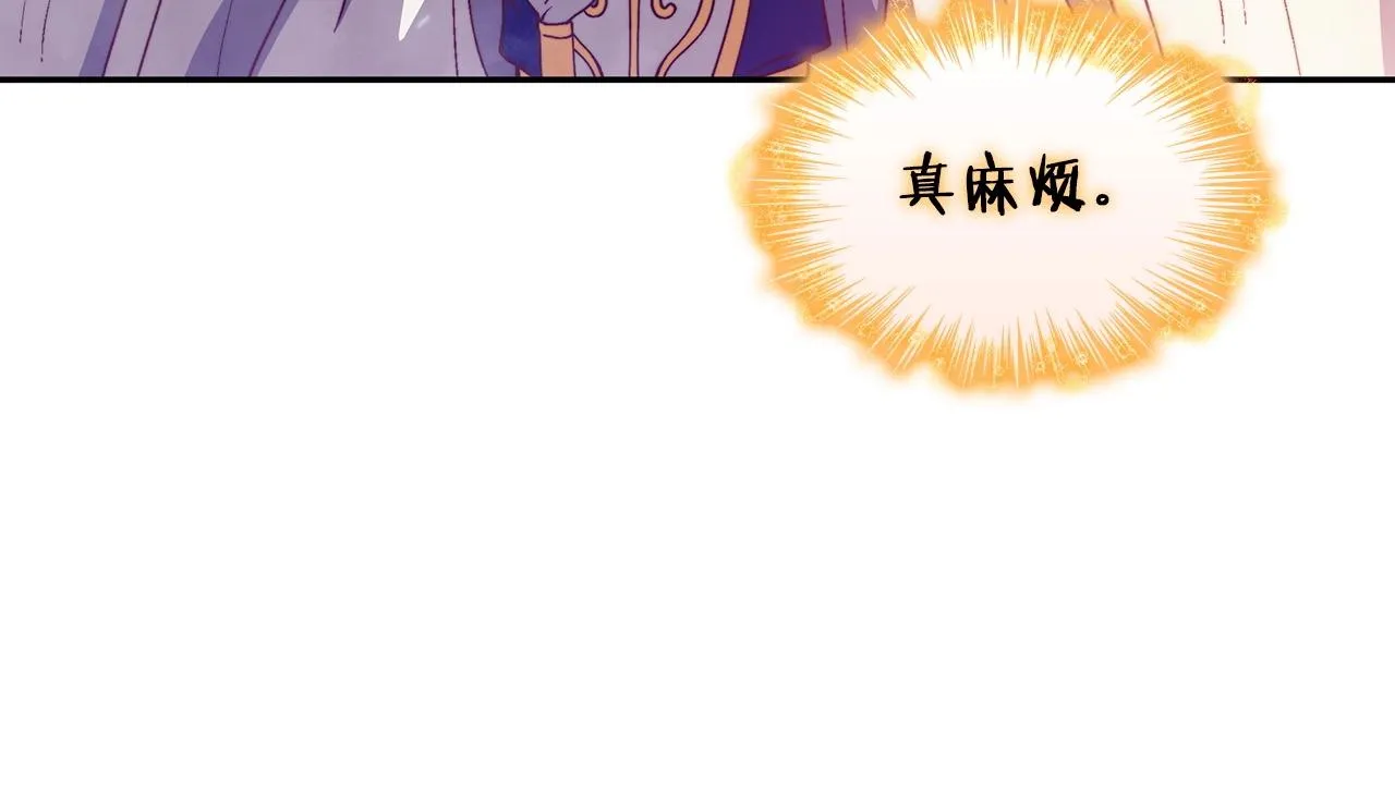 第40话 变动的时间线 第181页
