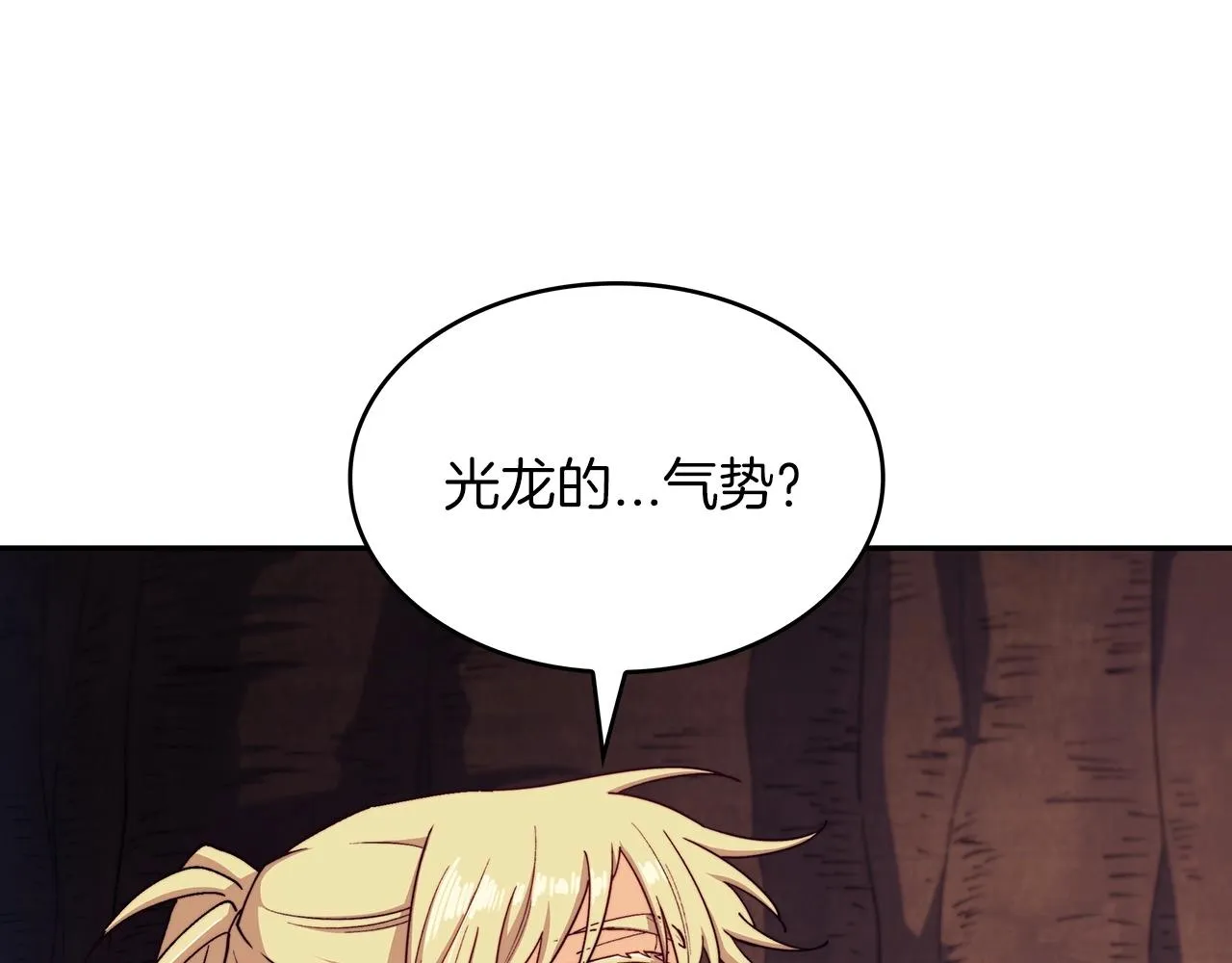 第40话 变动的时间线 第185页