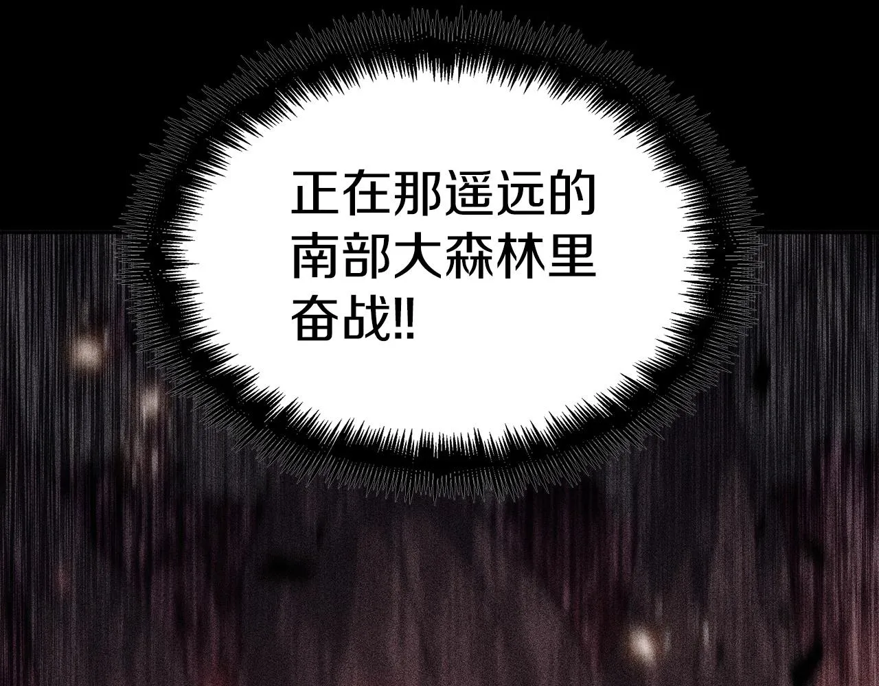 第40话 变动的时间线 第204页