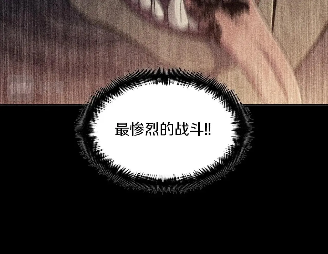 第40话 变动的时间线 第211页