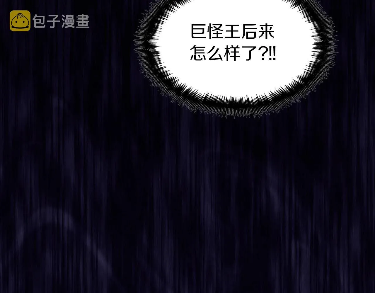 第40话 变动的时间线 第220页
