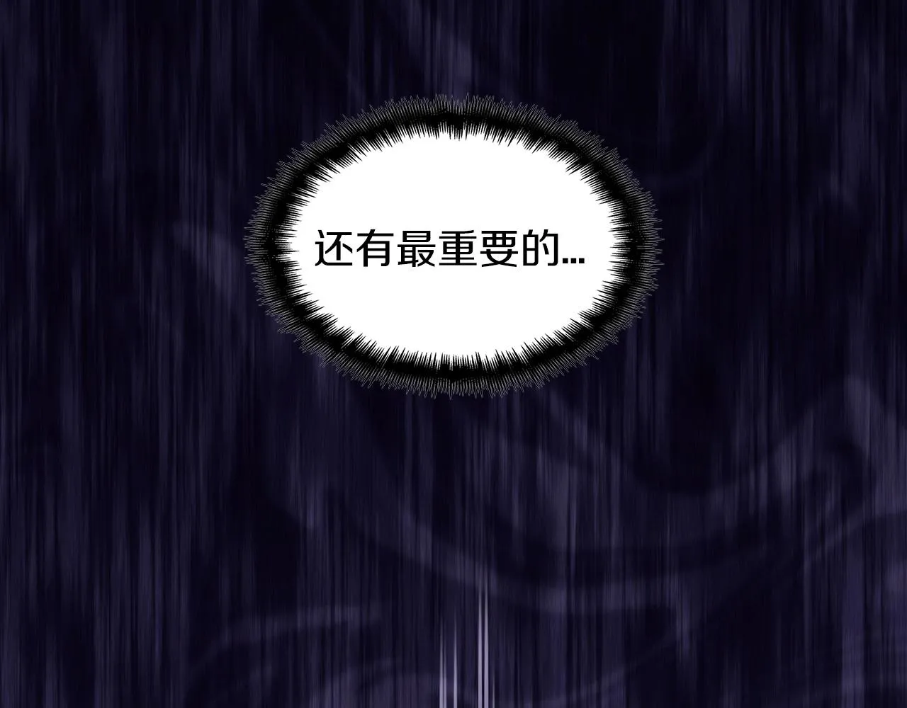 第40话 变动的时间线 第221页