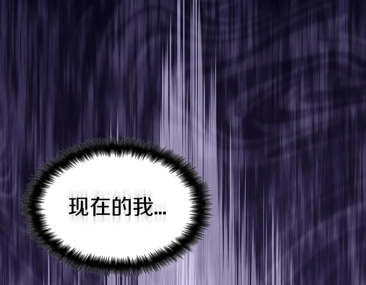 第40话 变动的时间线 第222页