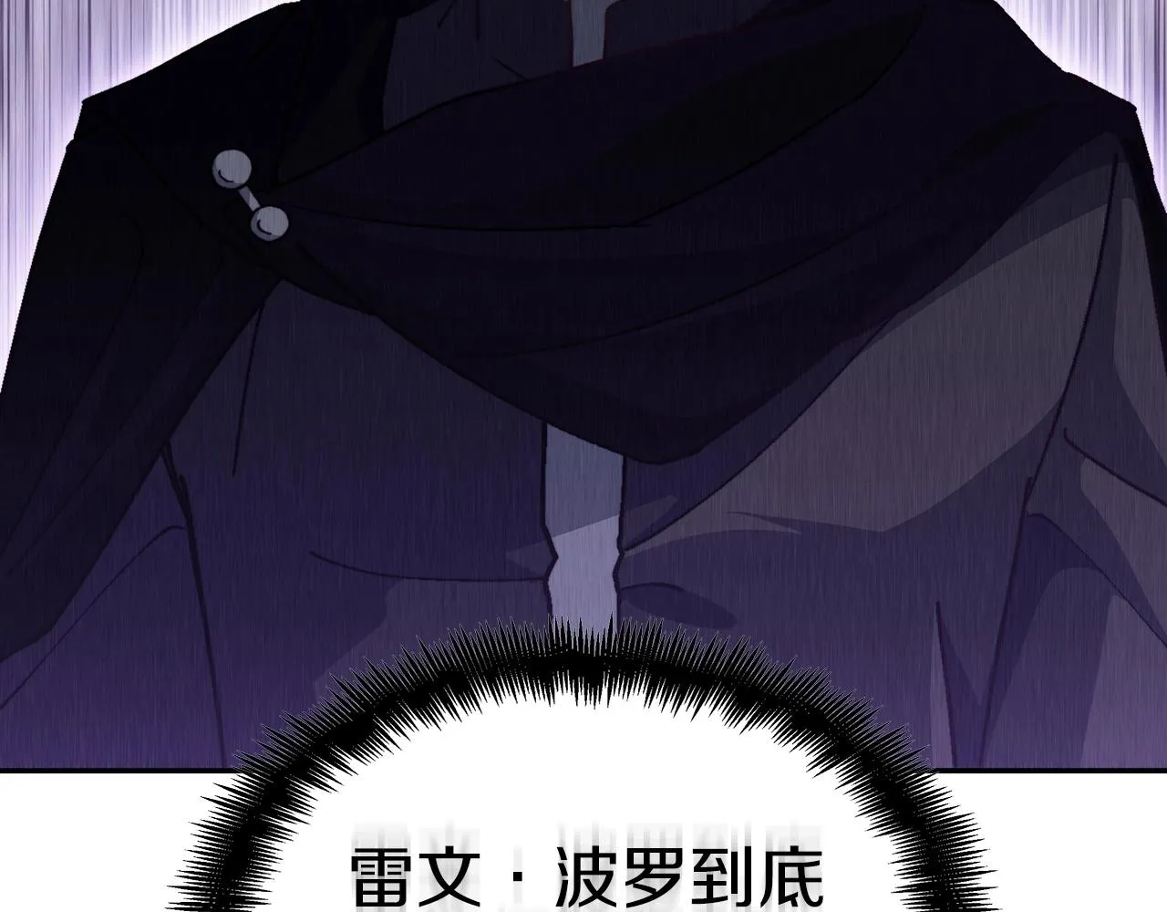 第40话 变动的时间线 第224页