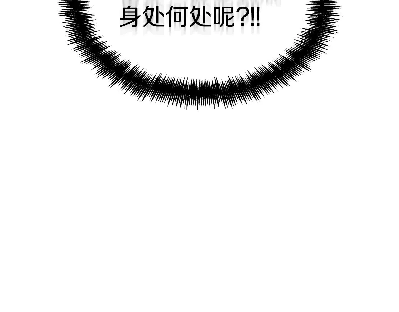 第40话 变动的时间线 第225页