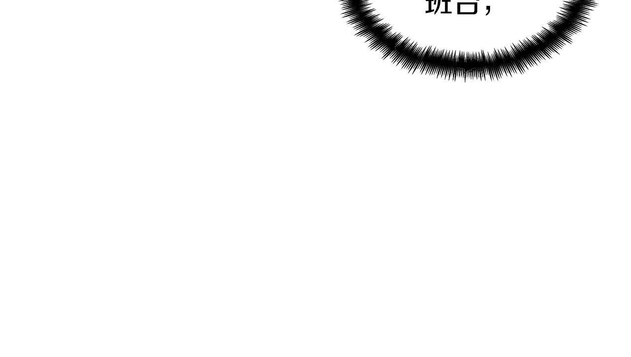 第40话 变动的时间线 第228页