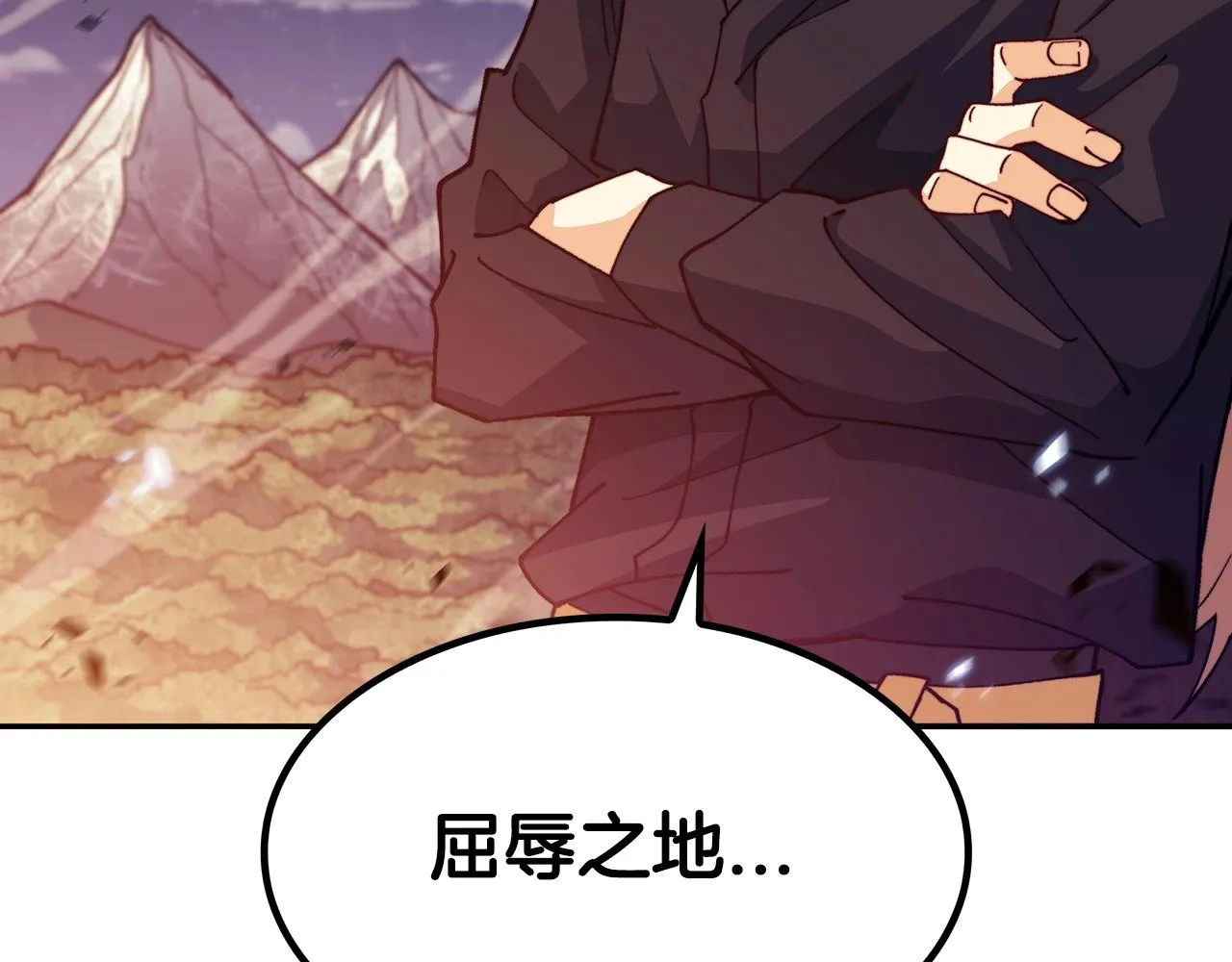 第40话 变动的时间线 第244页
