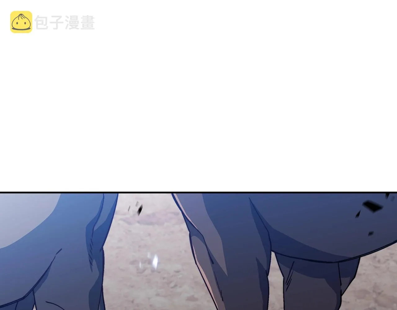 第39话 暴风 第3页