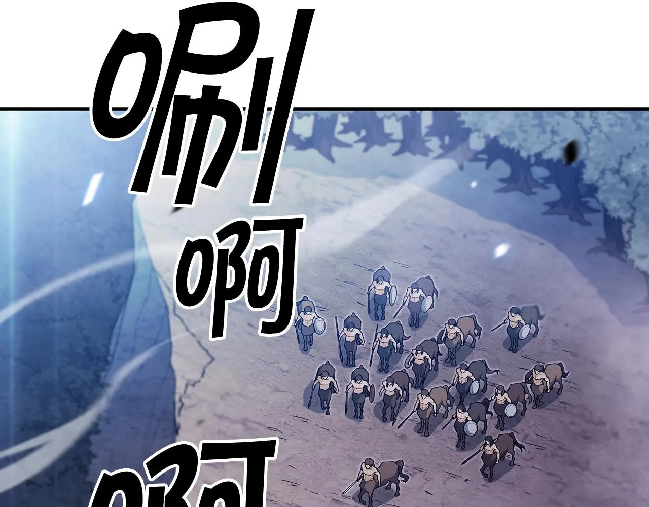 第39话 暴风 第10页