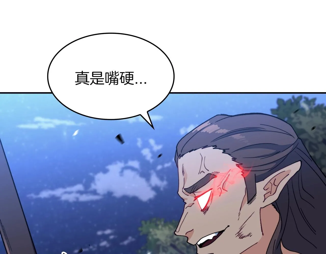 第39话 暴风 第22页