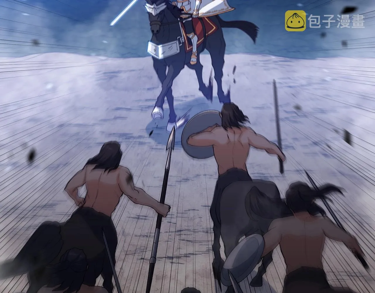 第39话 暴风 第26页