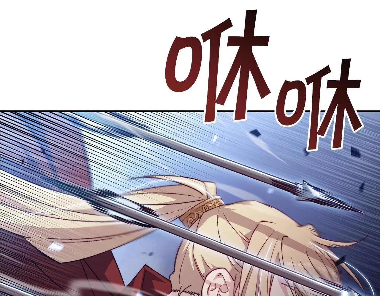 第39话 暴风 第31页