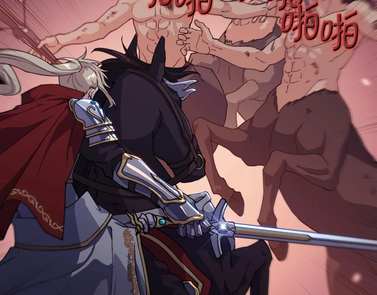 第39话 暴风 第35页