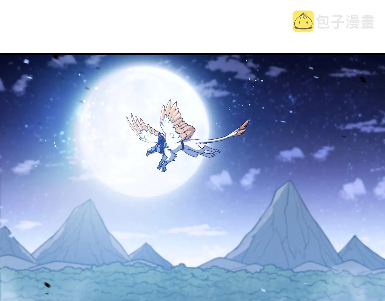 第39话 暴风 第40页