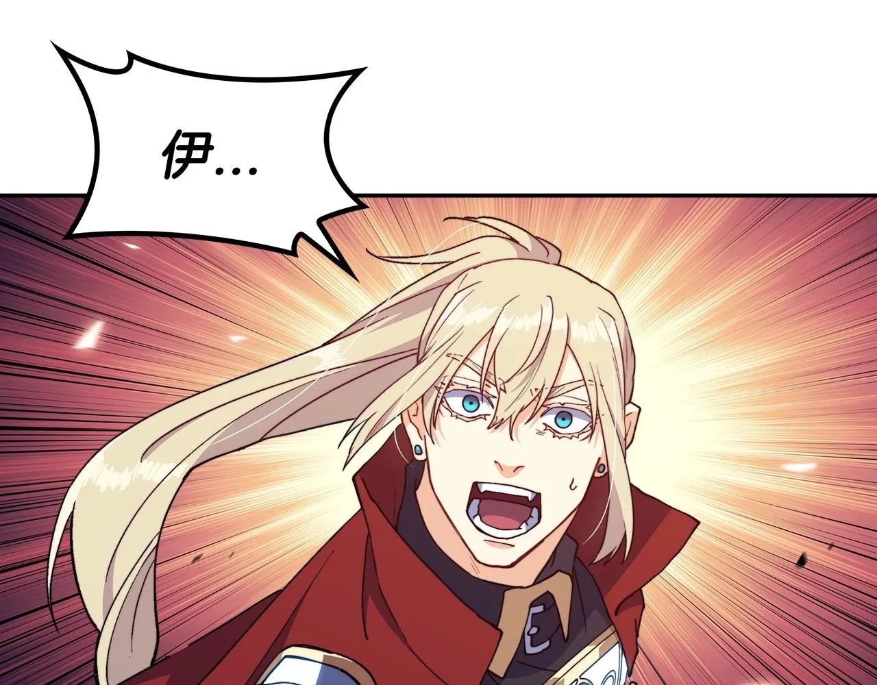 第39话 暴风 第50页