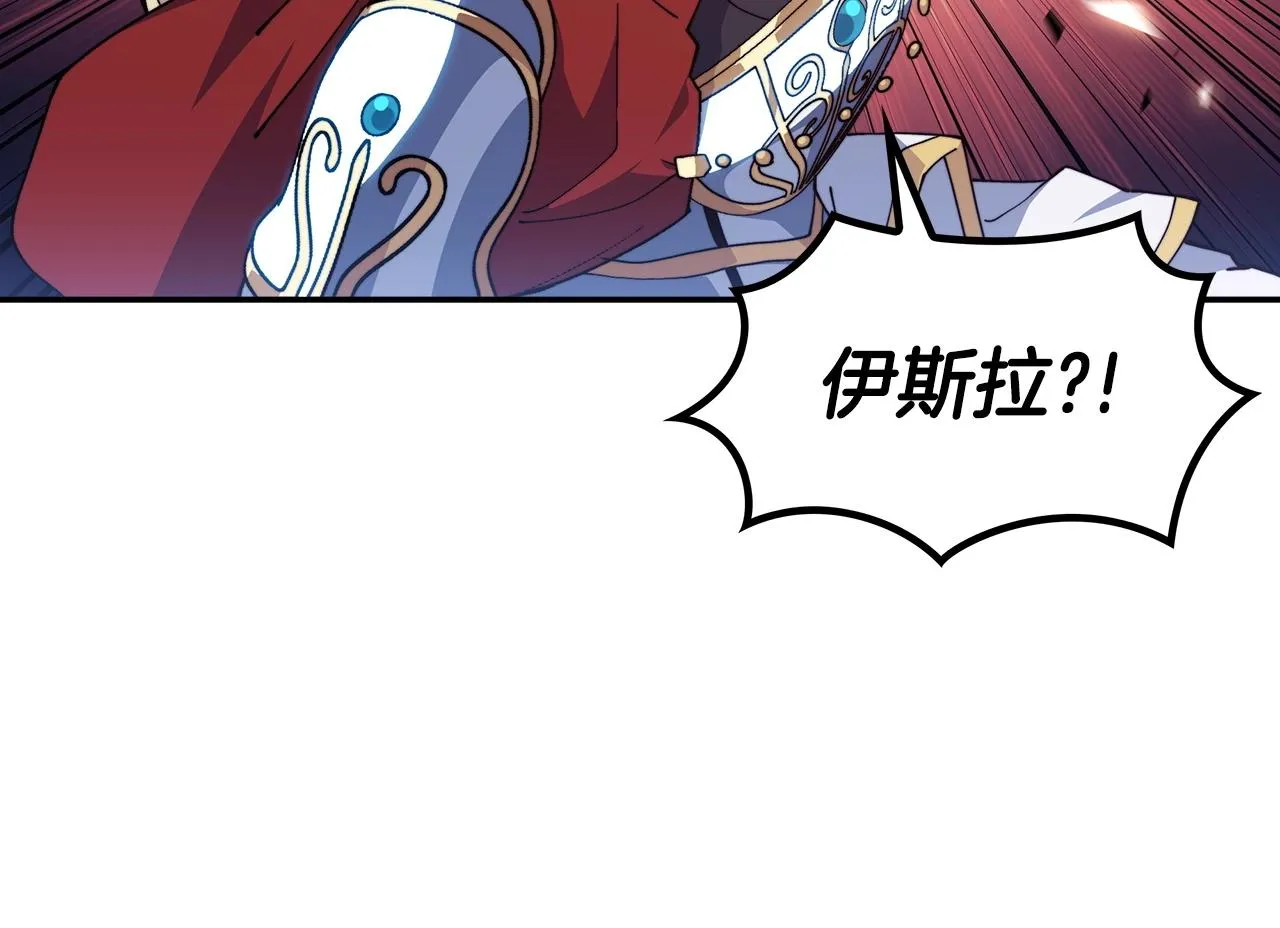第39话 暴风 第51页