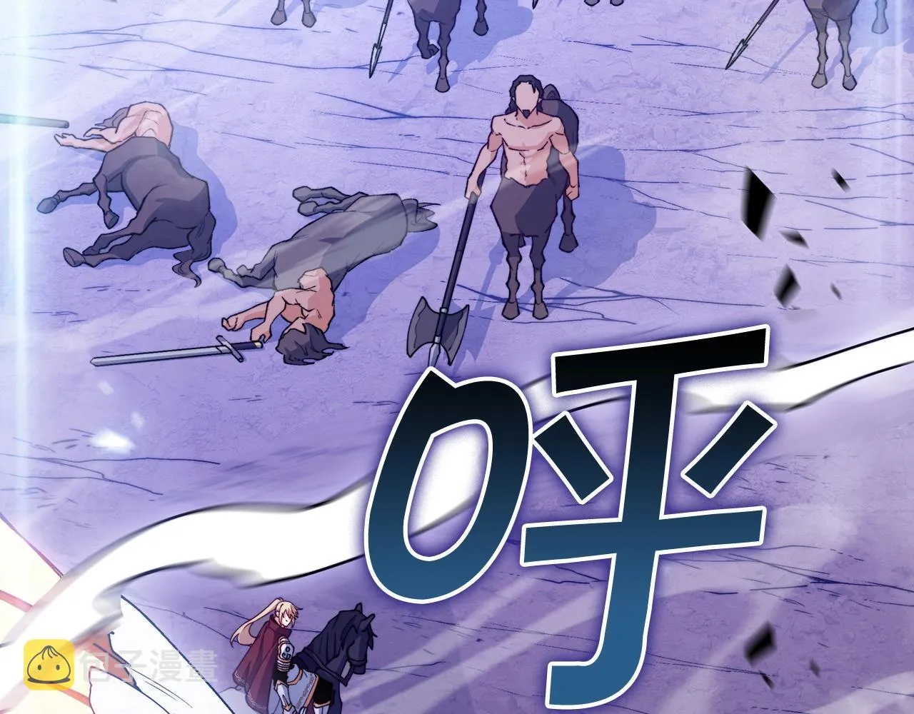 第39话 暴风 第63页
