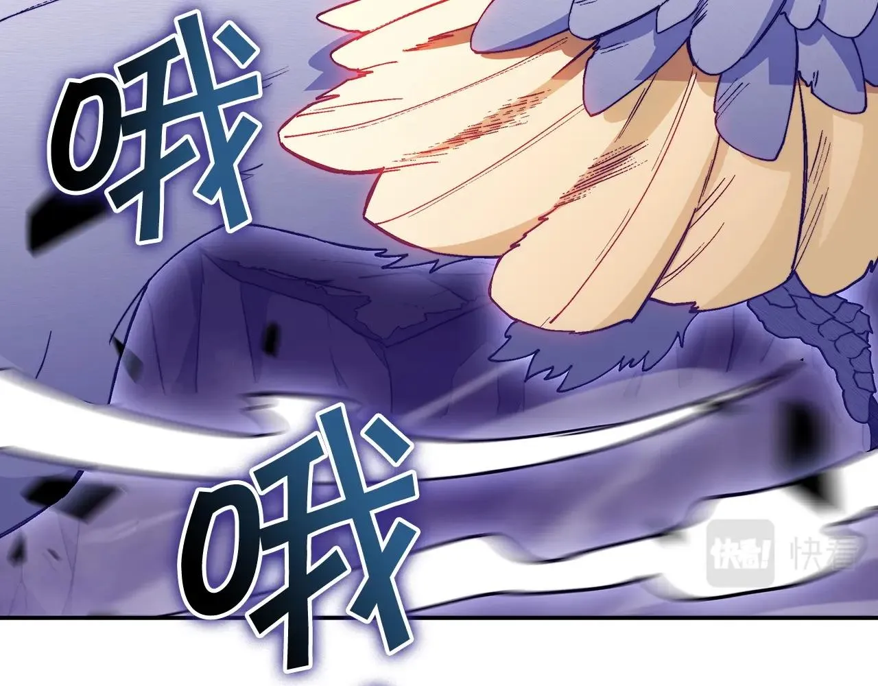第39话 暴风 第65页