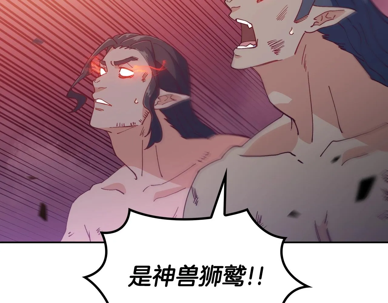 第39话 暴风 第68页