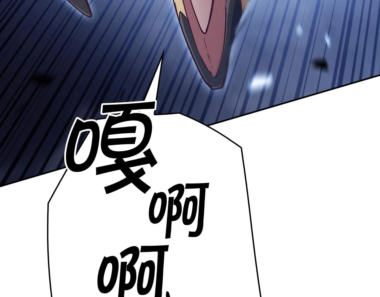 第39话 暴风 第71页