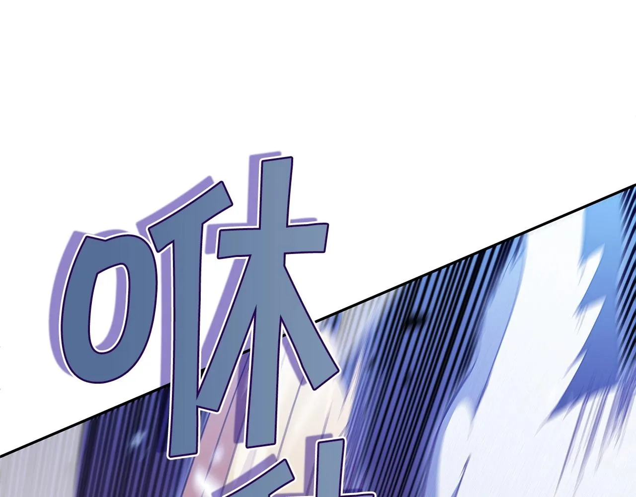 第39话 暴风 第73页