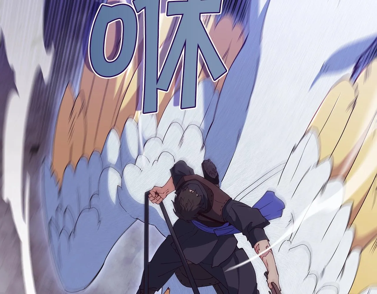 第39话 暴风 第74页