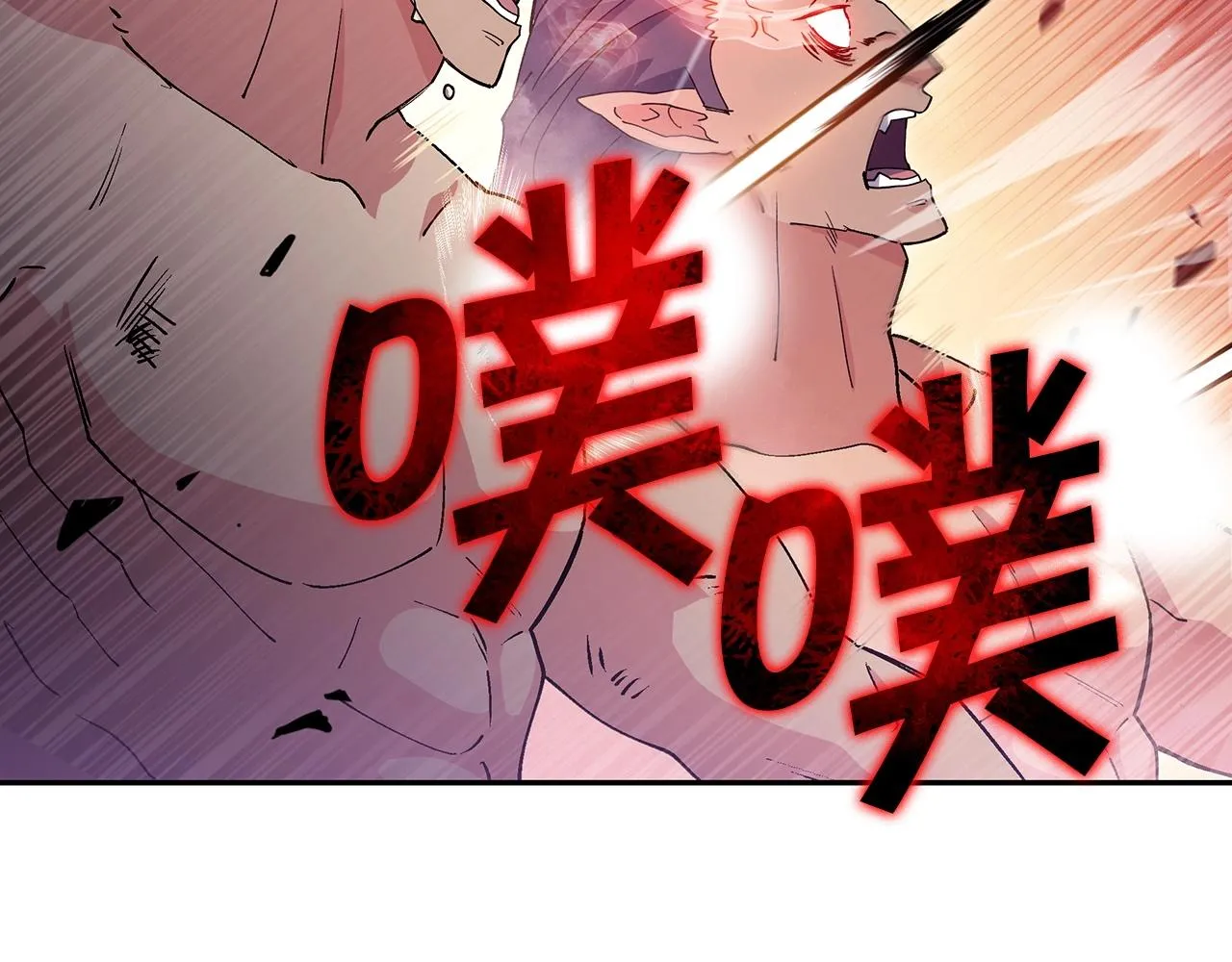 第39话 暴风 第91页