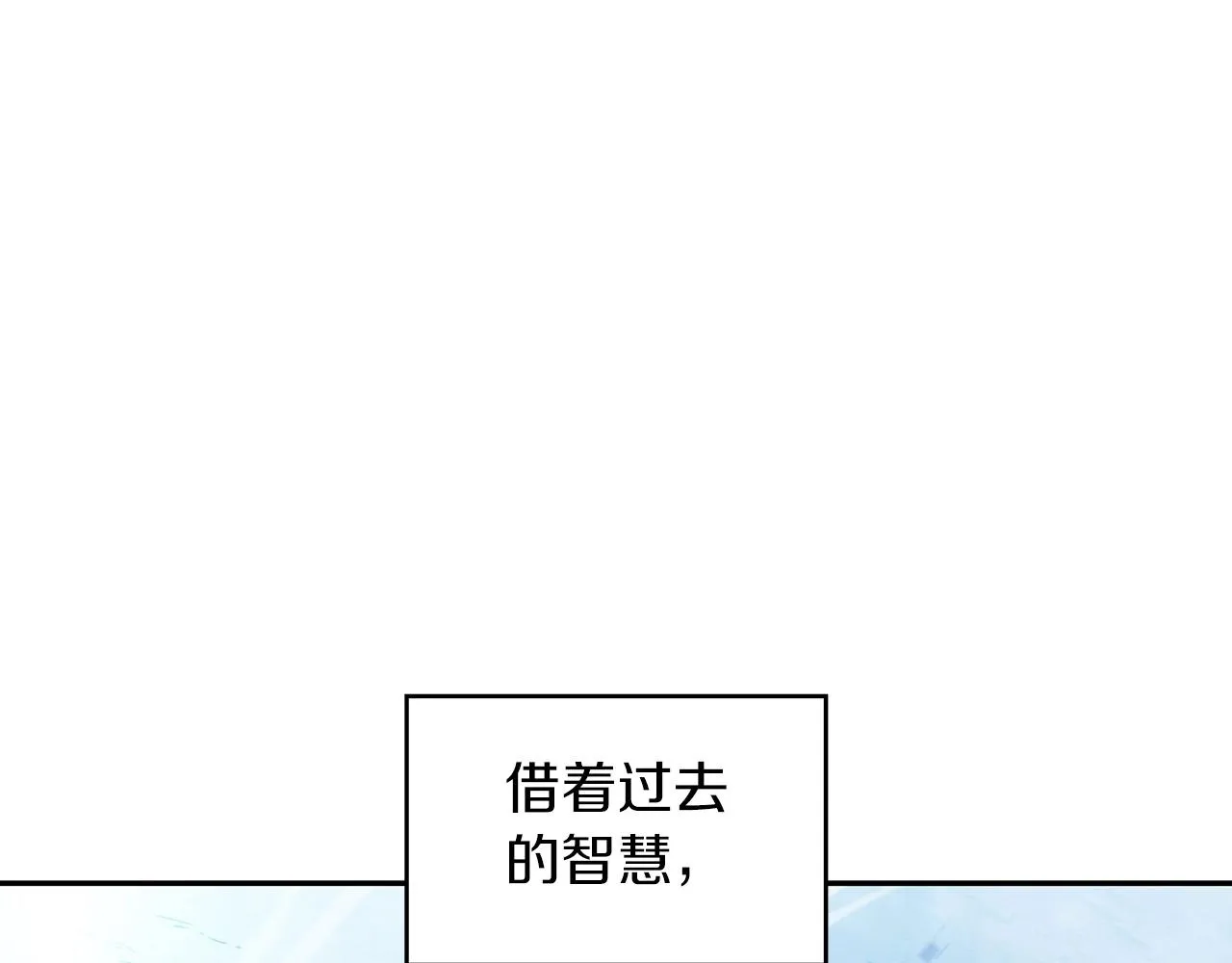 第39话 暴风 第105页