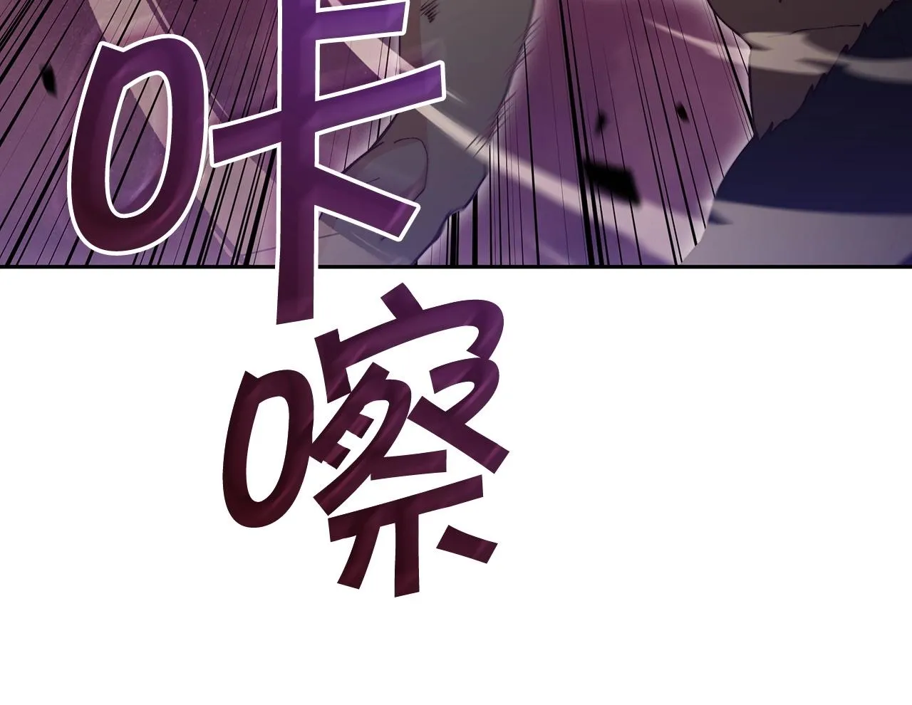 第39话 暴风 第113页