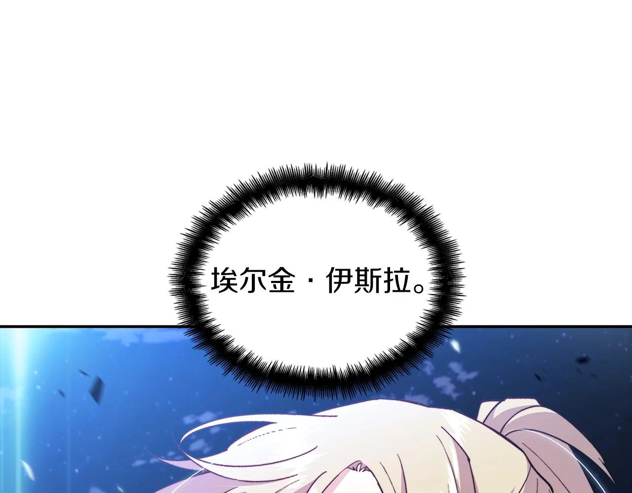 第39话 暴风 第127页
