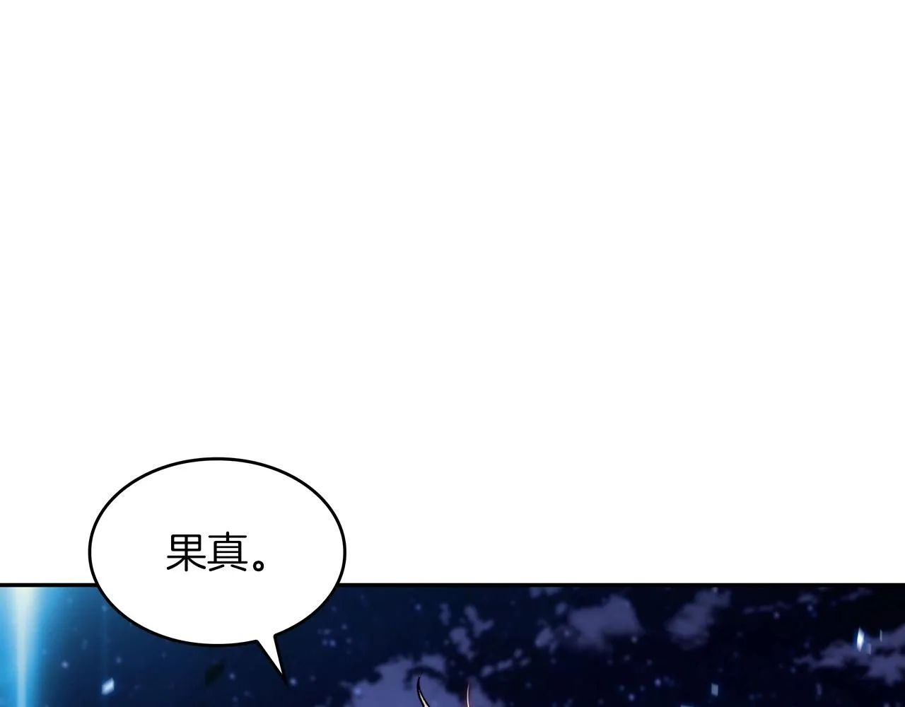 第39话 暴风 第139页